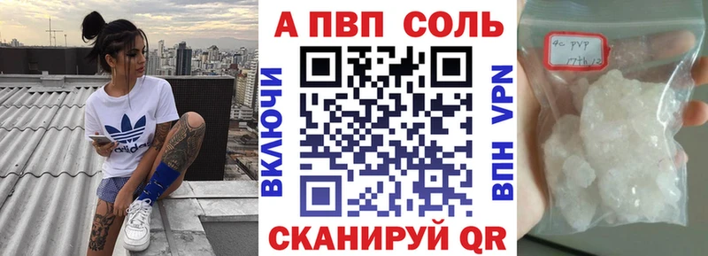 APVP Crystall  MEGA рабочий сайт  маркетплейс какой сайт  Североморск 