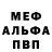КЕТАМИН VHQ Lena Pogodina