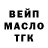 Кетамин VHQ Masha Terletskaya