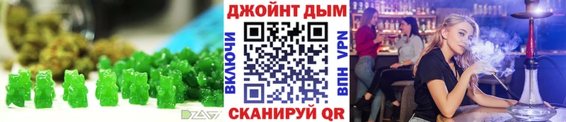 купить наркоту  Североморск  Еда ТГК марихуана 