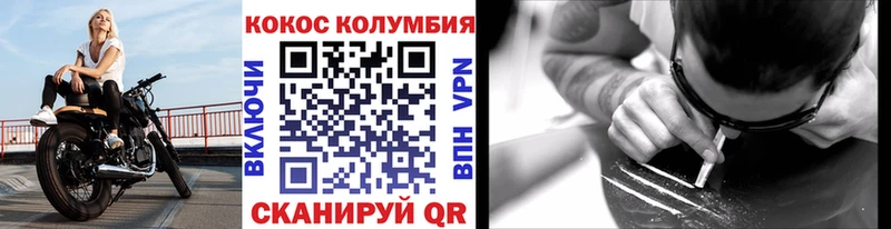 Кокаин Боливия  кракен сайт  Североморск 