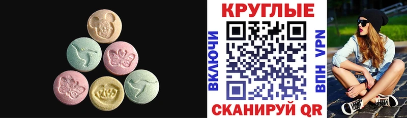 ЭКСТАЗИ таблы kraken как зайти Североморск где можно купить наркотик
