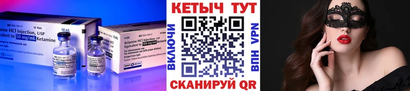 купить наркотик  kraken маркетплейс  площадка телеграм  Североморск  Кетамин ketamine 