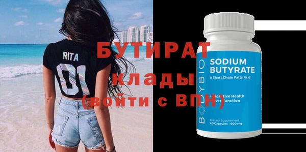 скорость mdpv Надым