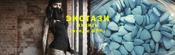 молекула духа Навашино