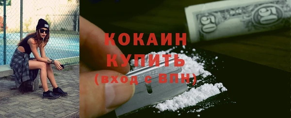 трава Нефтекумск