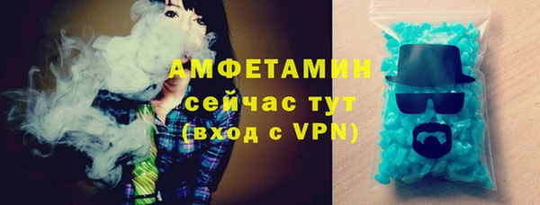молекула духа Навашино