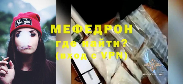 молекула духа Навашино