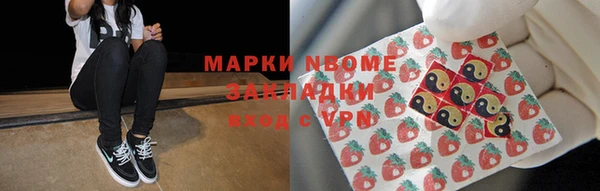 молекула духа Навашино