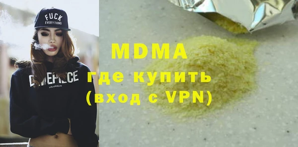 трава Нефтекумск