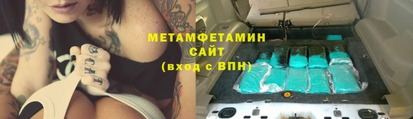 мет Нея