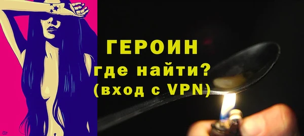 молекула духа Навашино
