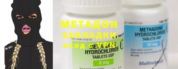 трава Нефтекумск
