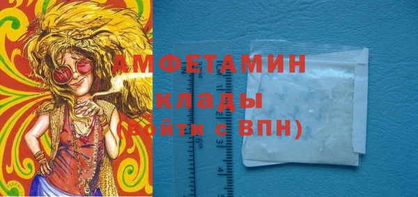 молекула духа Навашино
