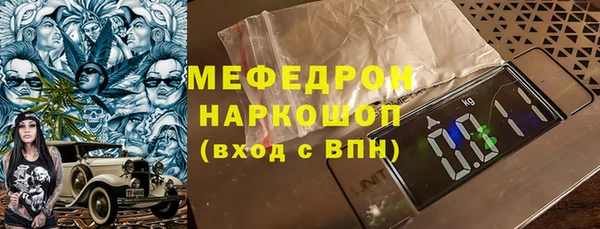 скорость mdpv Надым