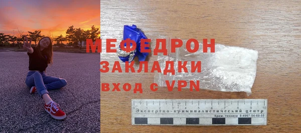 молекула духа Навашино