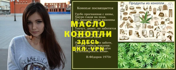 молекула духа Навашино