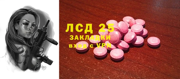 мет Нея