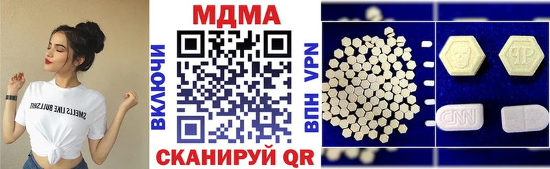 МДМА crystal Североморск