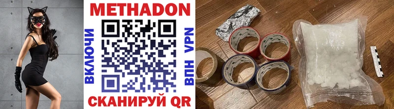 дарнет шоп Североморск Метадон methadone