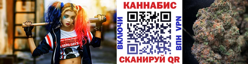 Бошки Шишки THC 21%  Североморск 